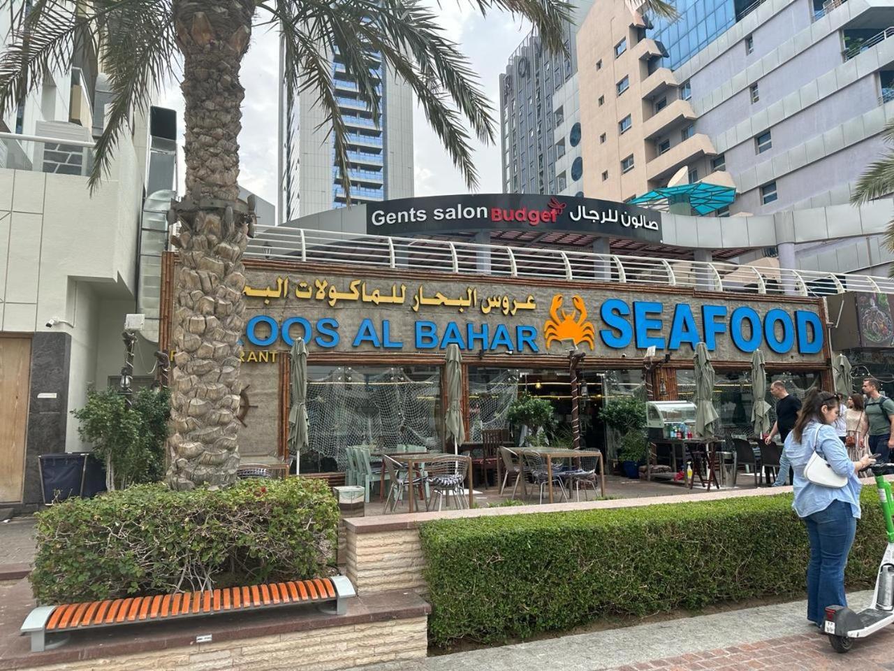Success Luxury Apartment - 5 Min Away Marina Corniche - Free Housekeeping Provided Everyday-24-7 Staff Available For Services Дубай Экстерьер фото